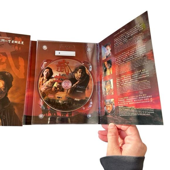 Musa: The Warrior (DVD, Tai Seng / Modern Audio, DTS, Slipcase, Rare OOP) - Picture 9 of 10